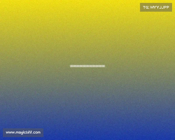 西班牙与伊朗赛事焦点对决引爆全球球迷热情激情澎湃