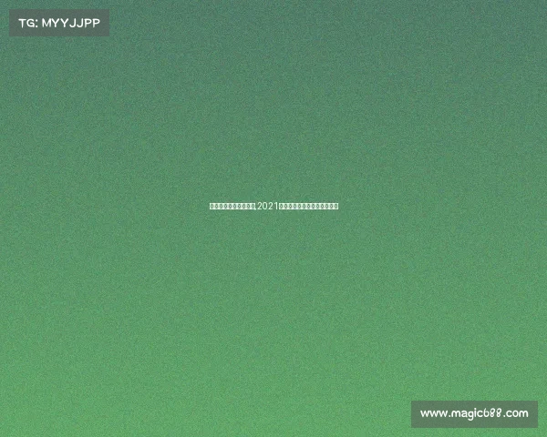 青海每年各项民族赛事,2021青海省少数民族运动会开幕式